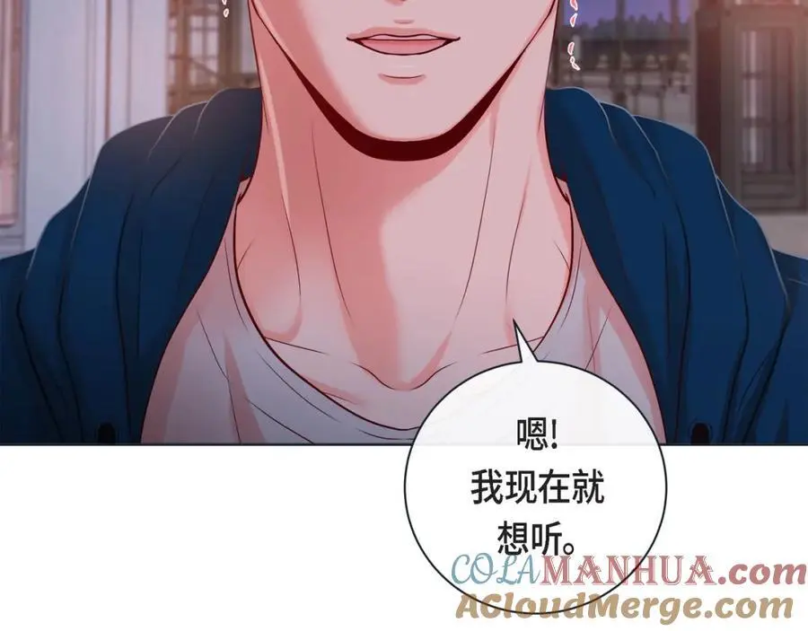 第二季·19·允你一辈子28