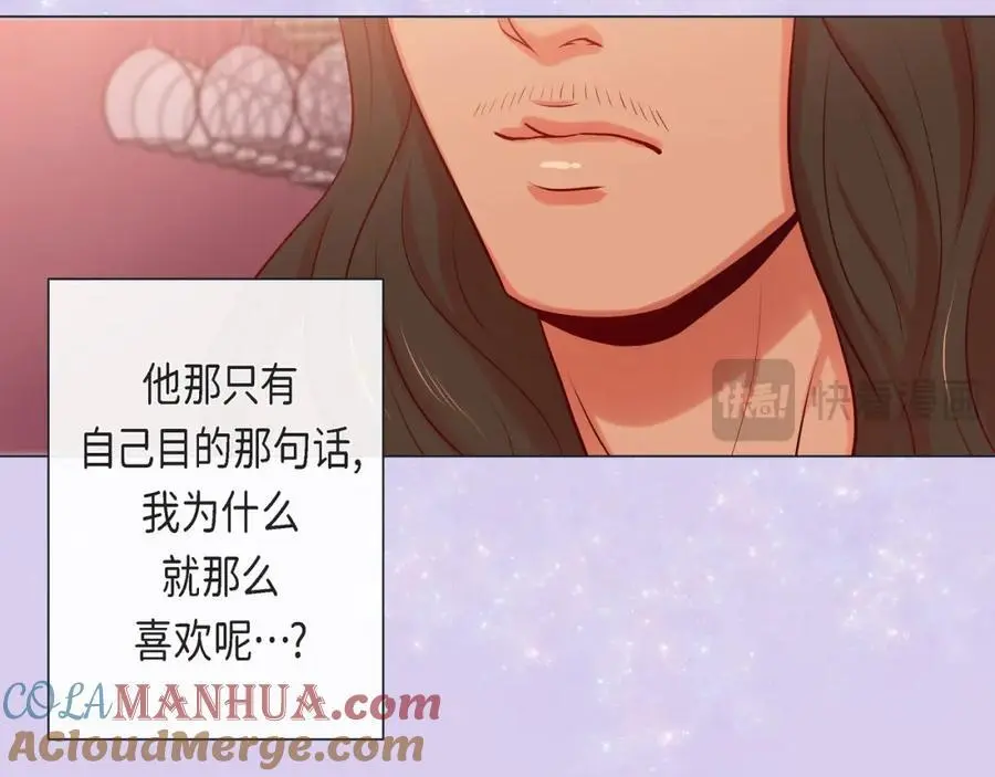 第二季·21·庆幸遇见你72