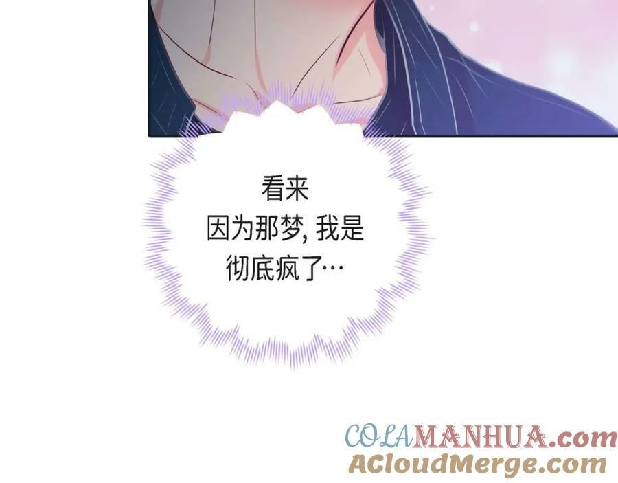第二季·7·他是谁36