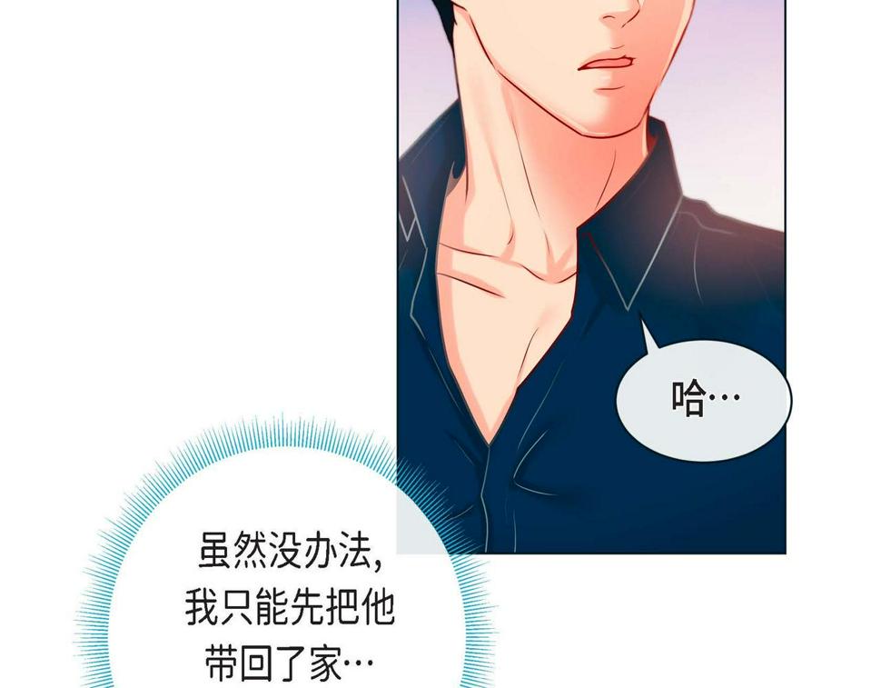 第二季·5·喝醉了65