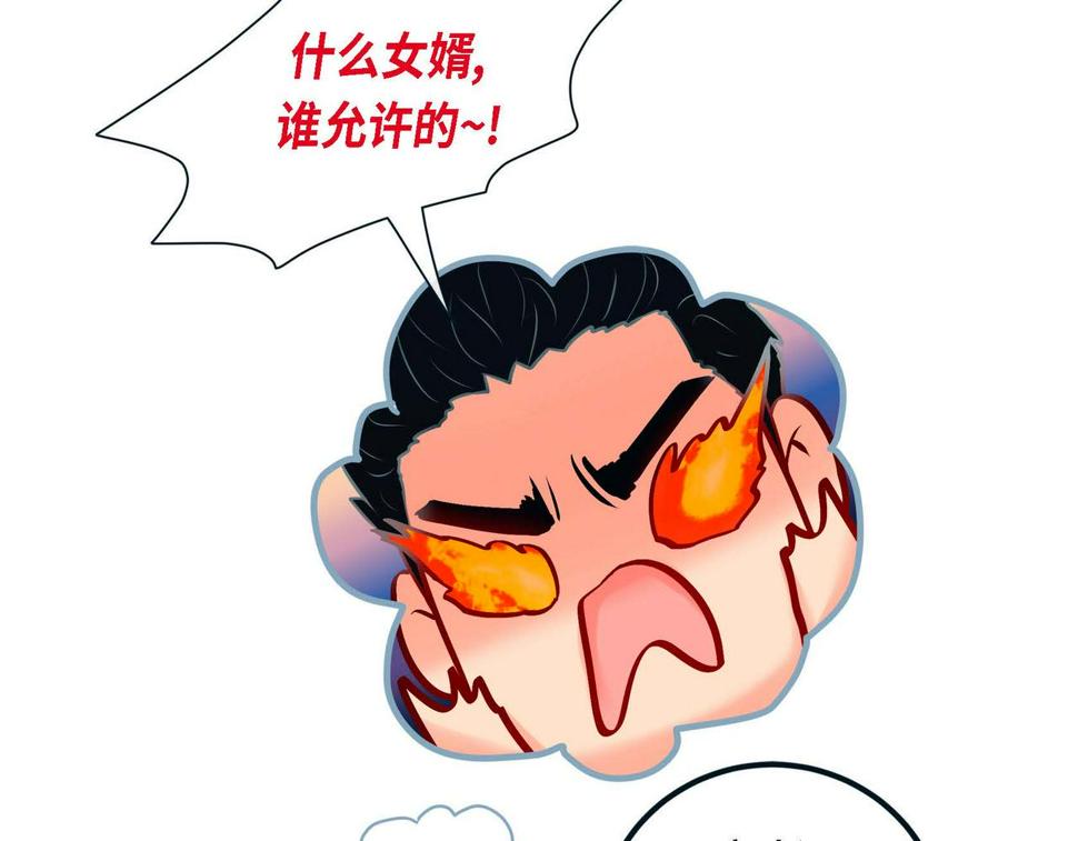 第二季·5·喝醉了22