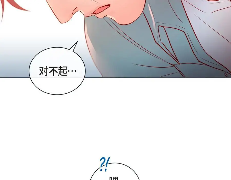 第二季·25·珍惜57