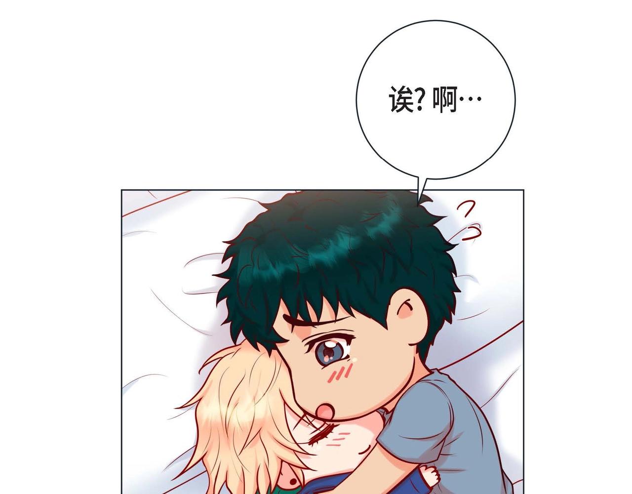 第9话 雌雄同体的身体76