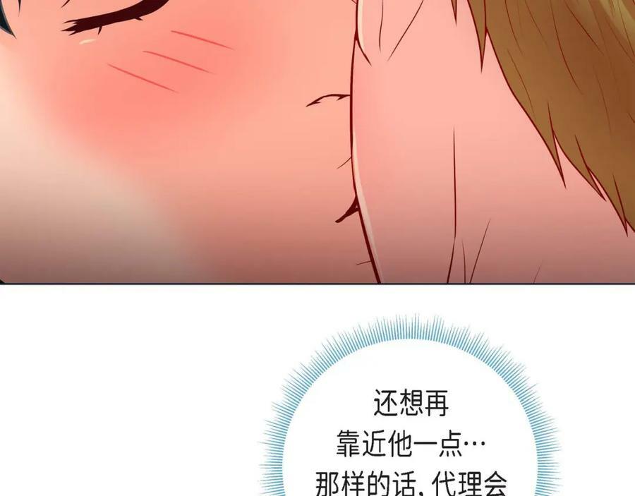 第二季·10·约法三章113