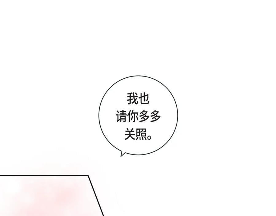 第二季·17·一起生活123
