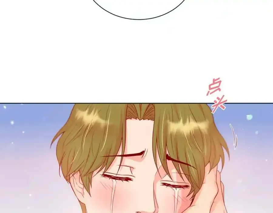 第二季·16·别离开我97