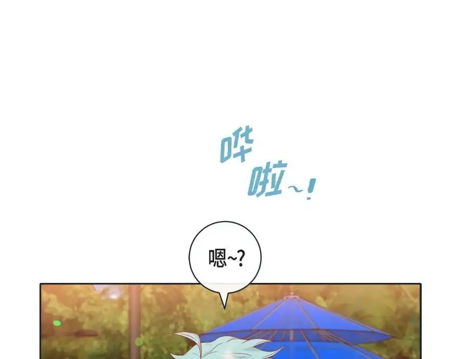 第二季完结篇·幸福38