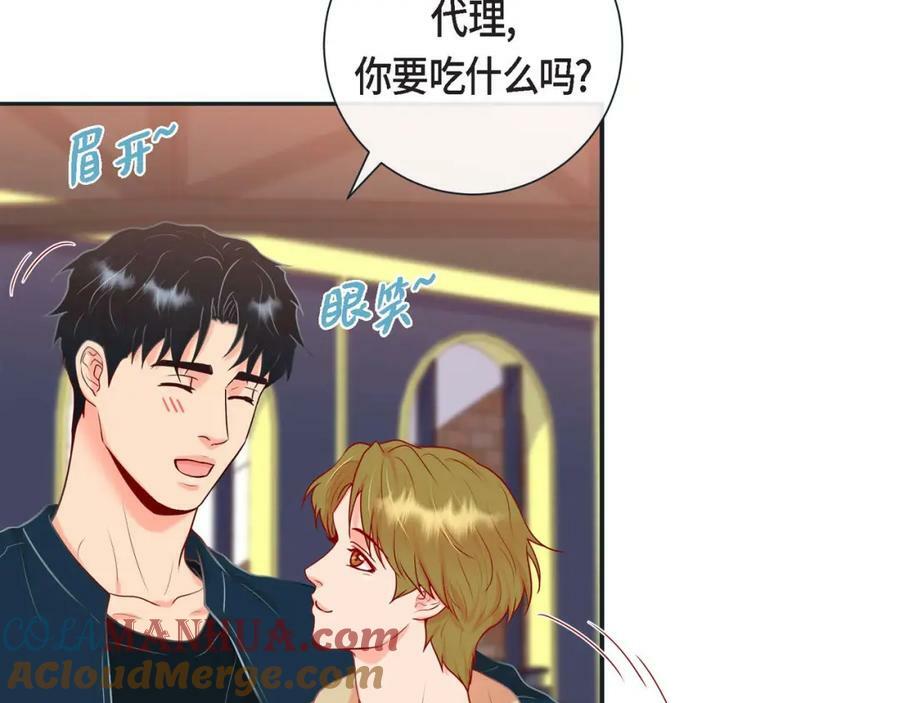 第二季·7·他是谁16