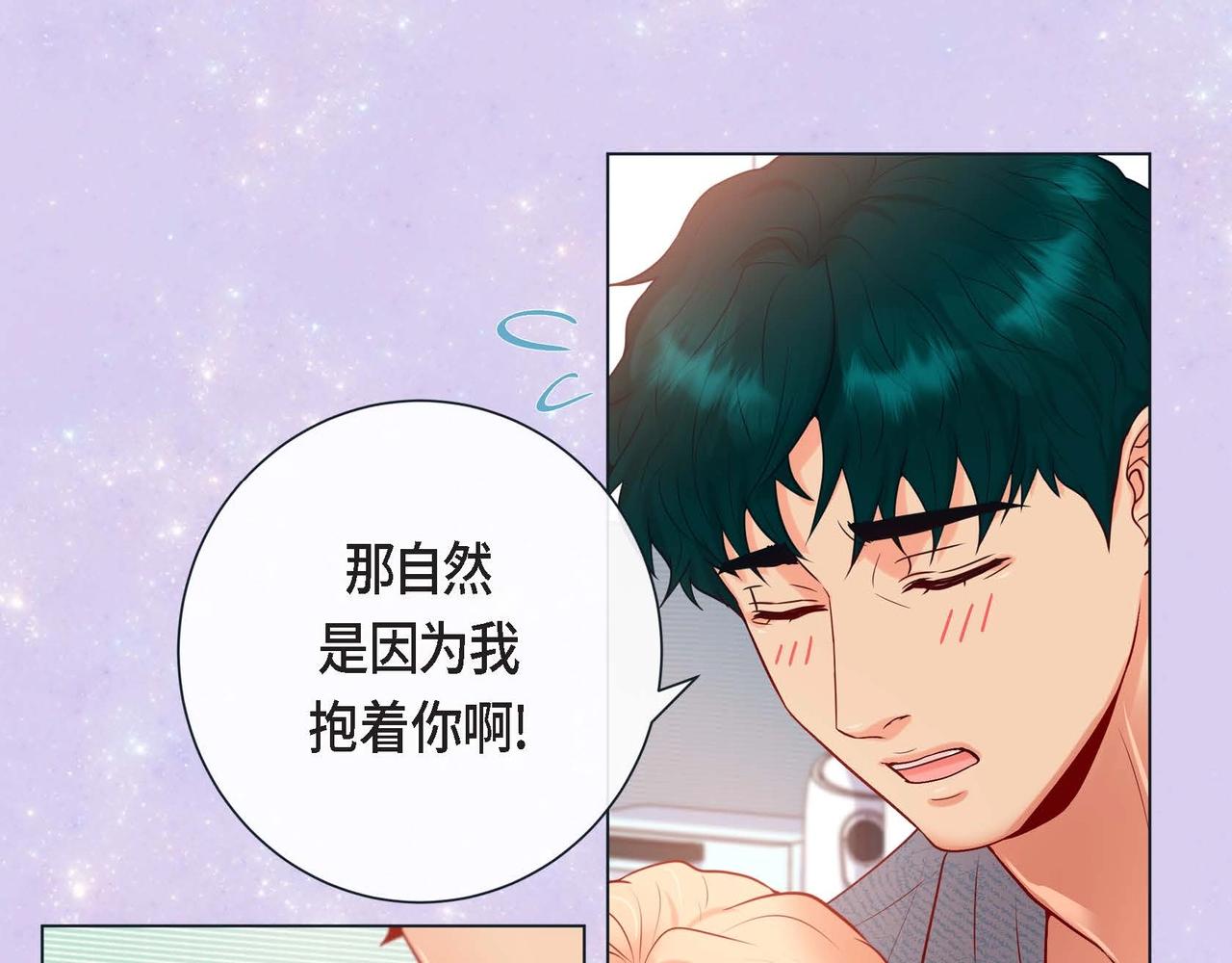 第15话 不要走10