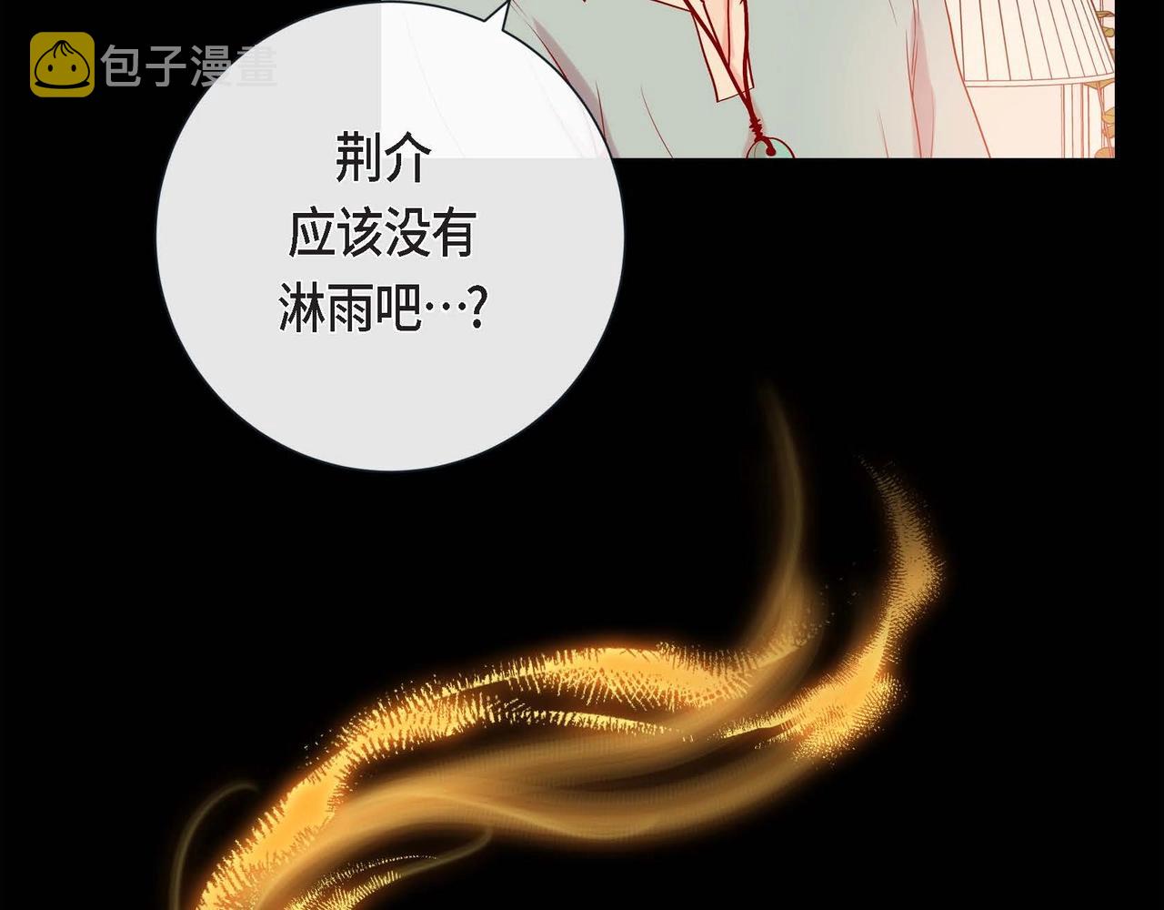 第16话 他还好吗45