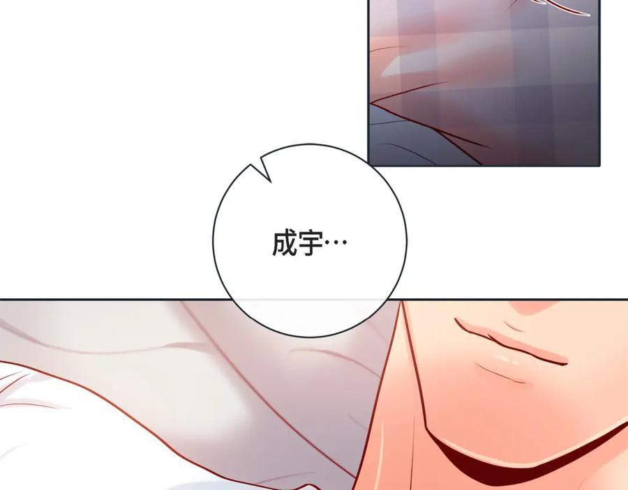 第二季·17·一起生活53