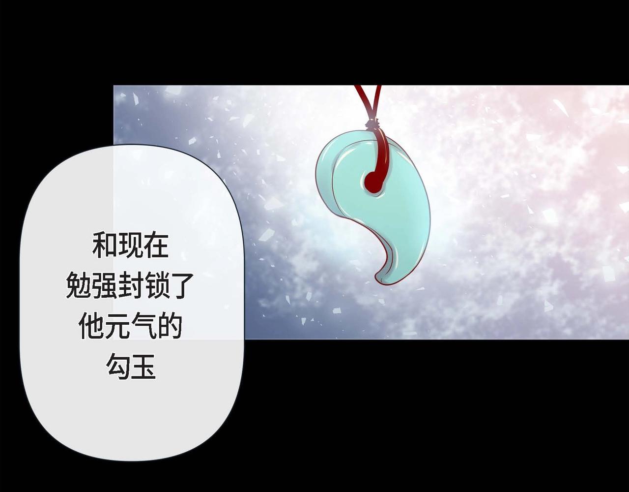 第18话 身体很结实50