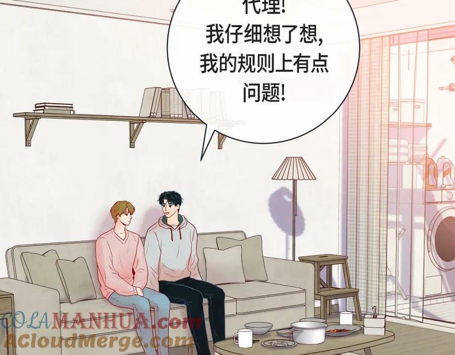 第二季·12·怀抱76