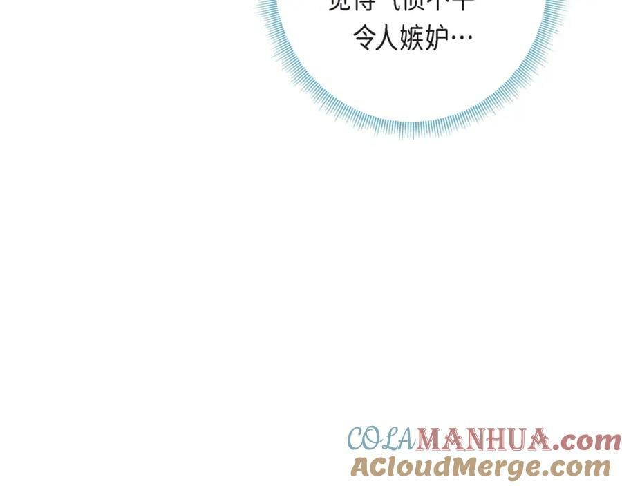 第二季·14·微妙的氛围16