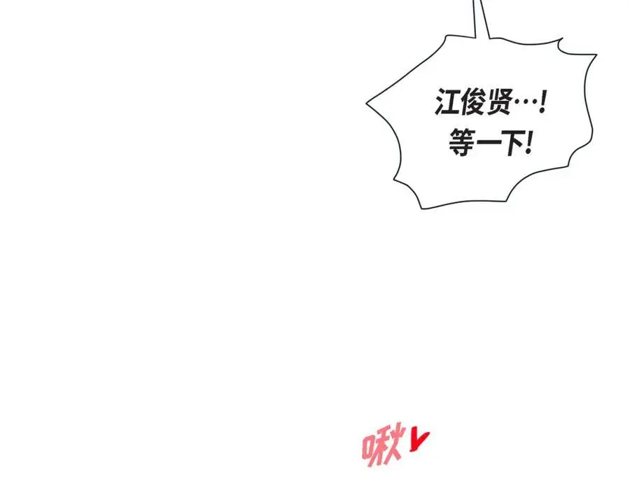 第二季·25·珍惜113