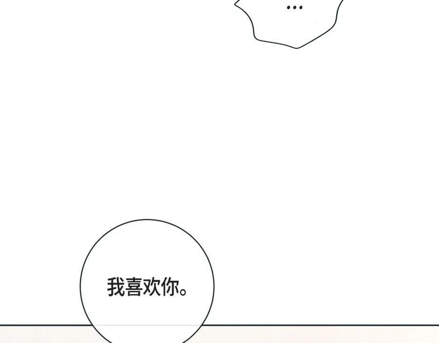 第二季·12·怀抱115