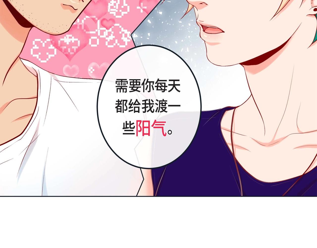 第2话 正经的渡阳气42