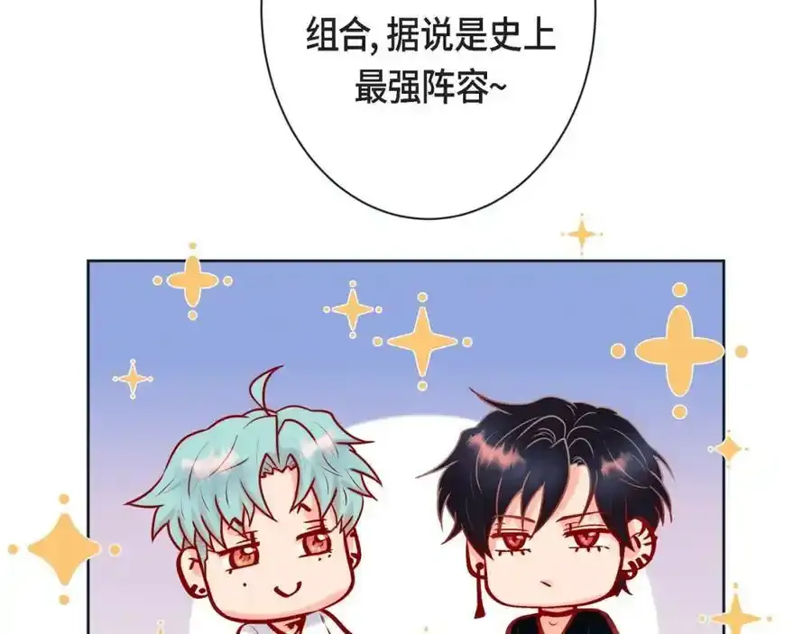 第二季·23·你真可爱22