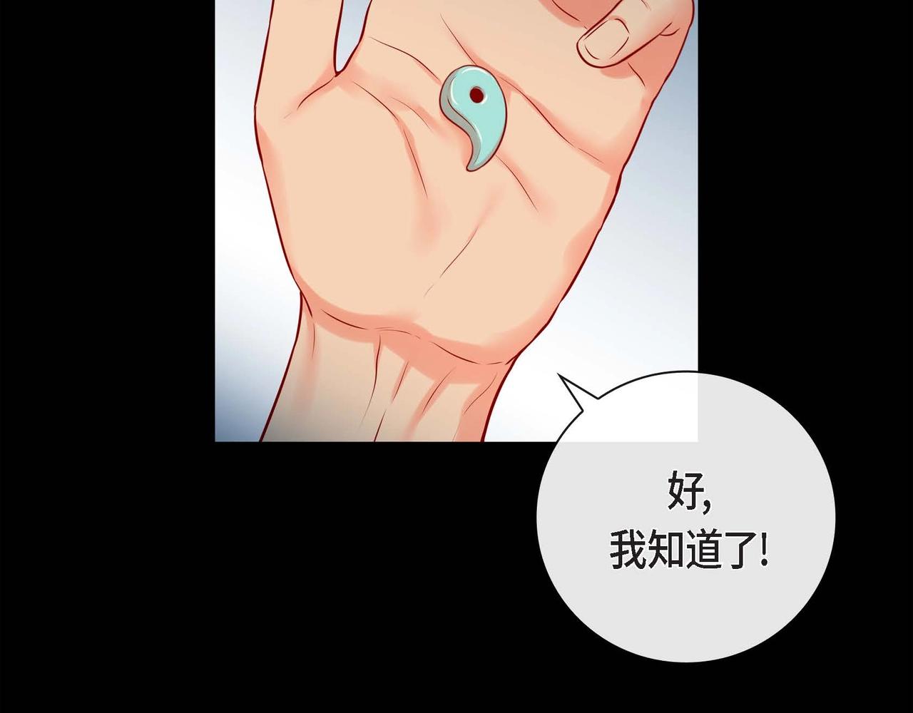 第18话 身体很结实66