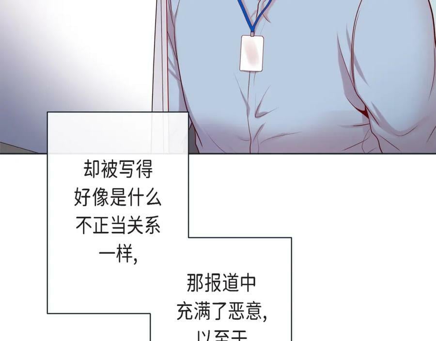 第二季·14·微妙的氛围93