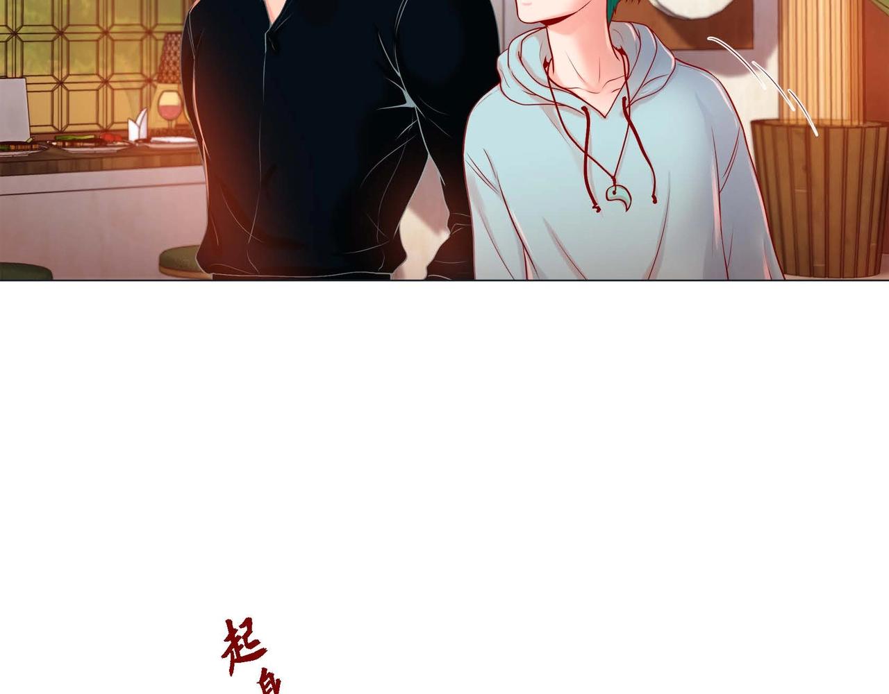 第3话 蝴蝶与老虎114