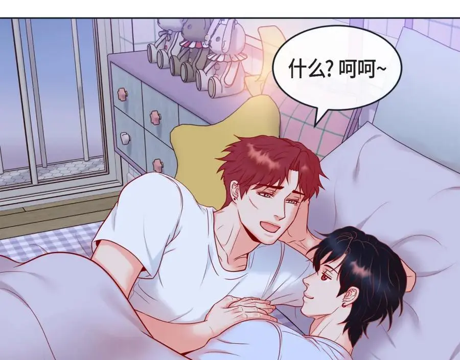 第二季·26·坦白10