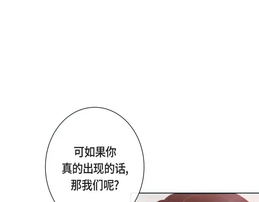 第二季·25·珍惜49