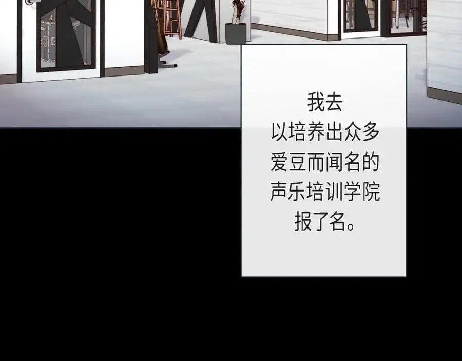 第二季·26·坦白49