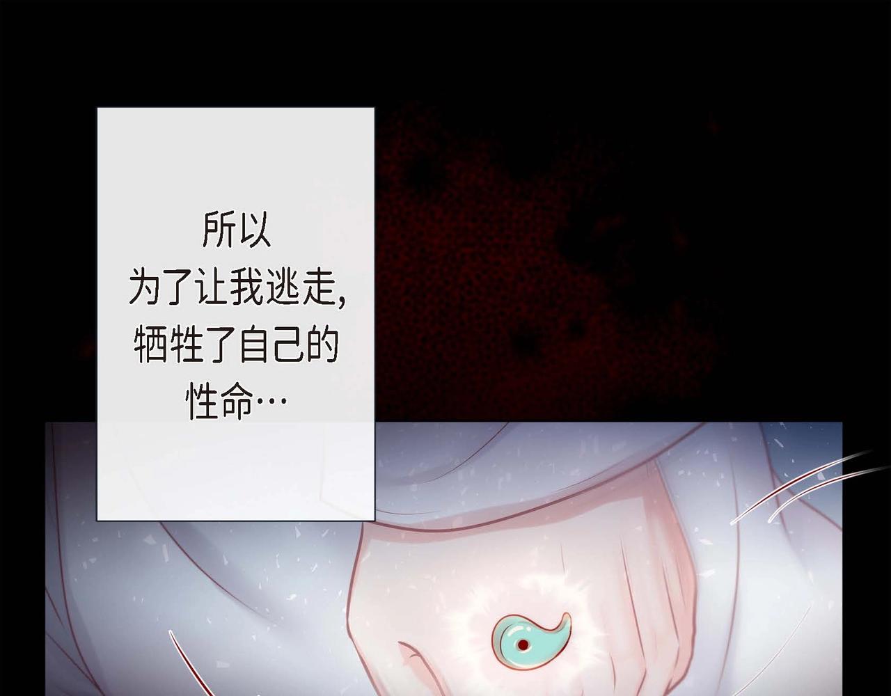 第6话 我会护着你109