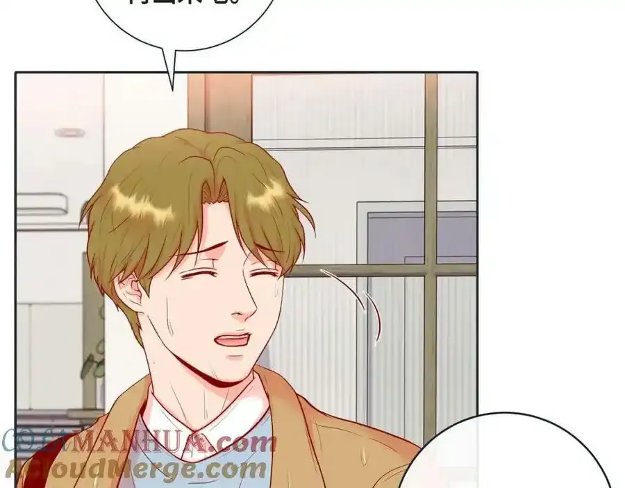 第二季·8·淋雨76