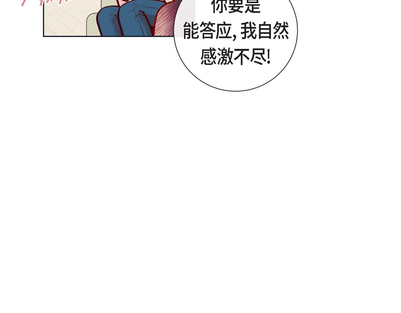 第2话 正经的渡阳气48