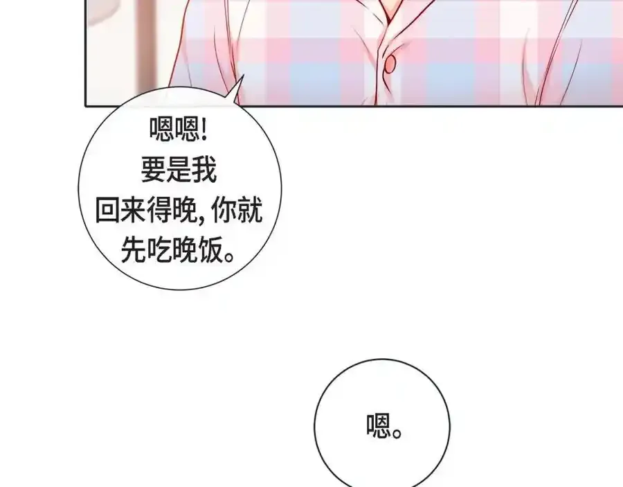 第二季·20·抱抱106
