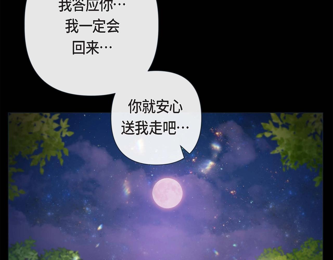 第7话 荆介真可爱26