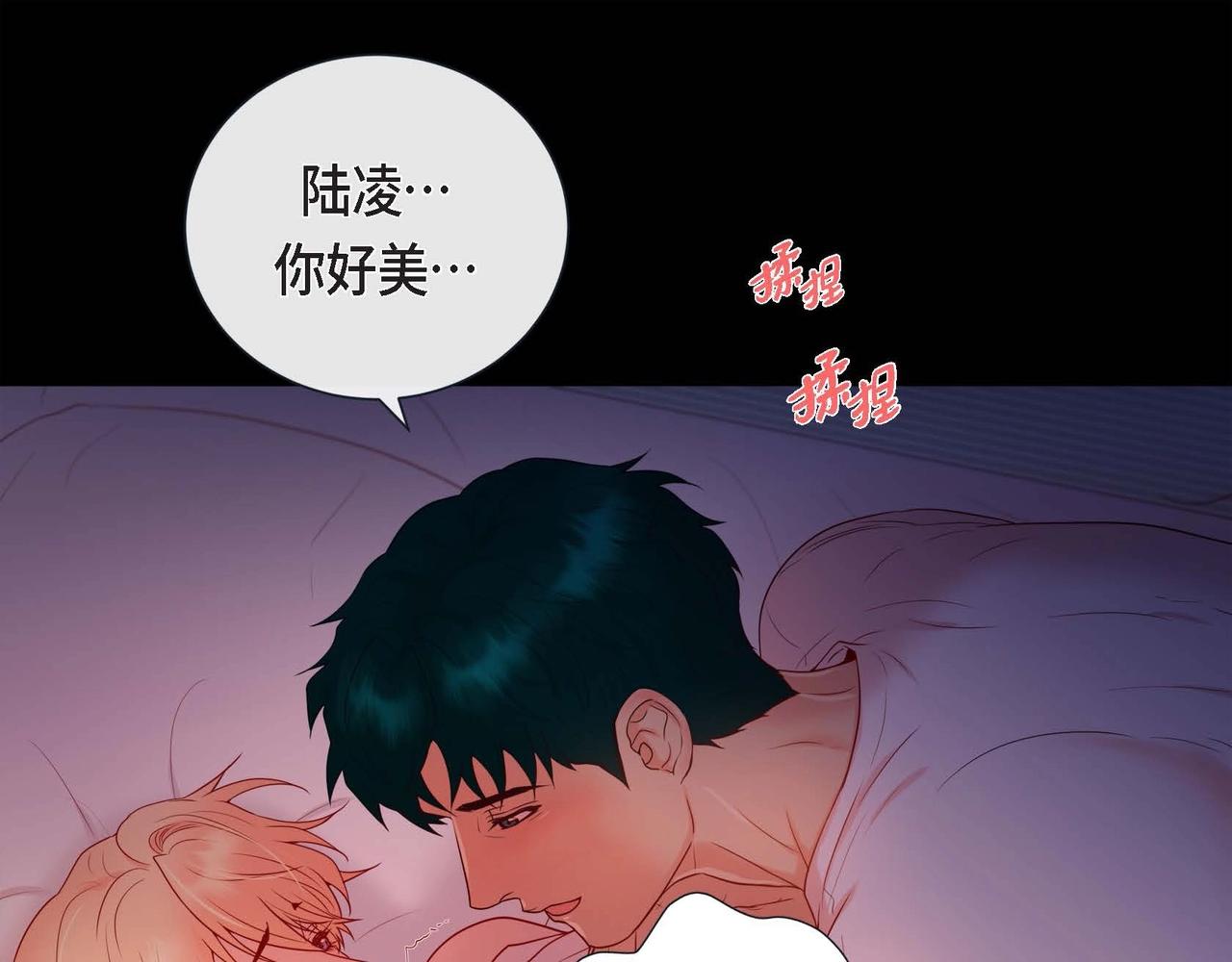 第13话 你会不会讨厌呀48