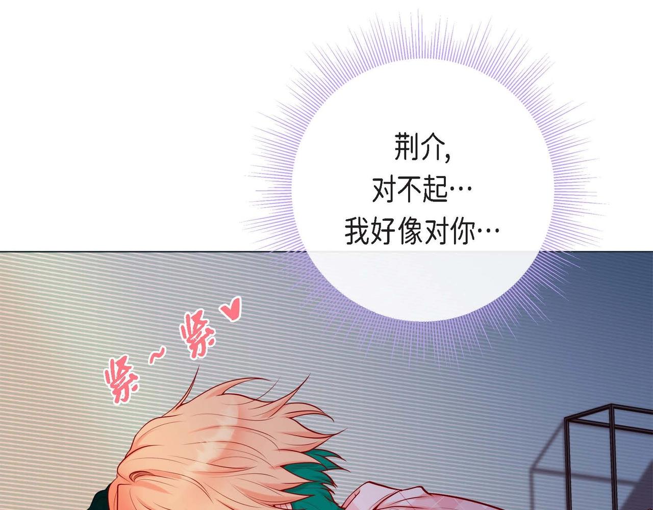 第5话 这是约会吧97