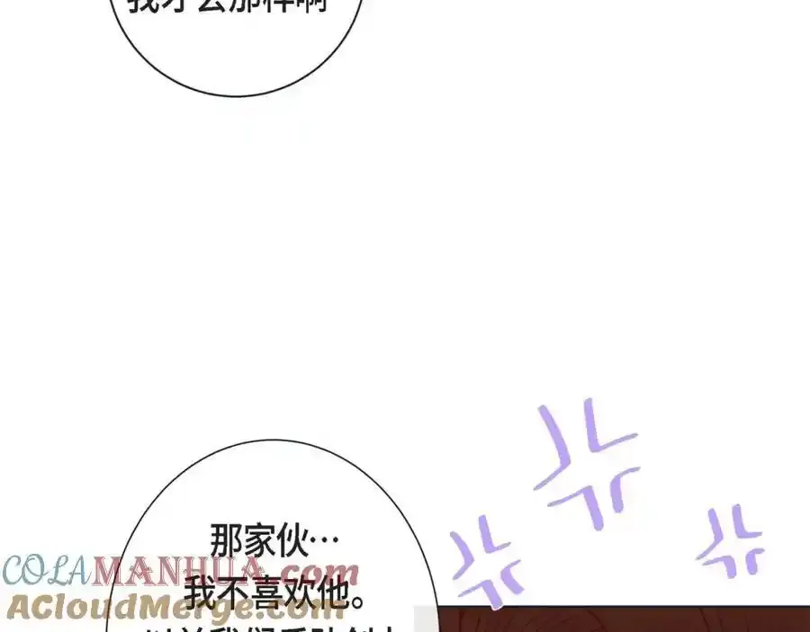 第二季·23·你真可爱40