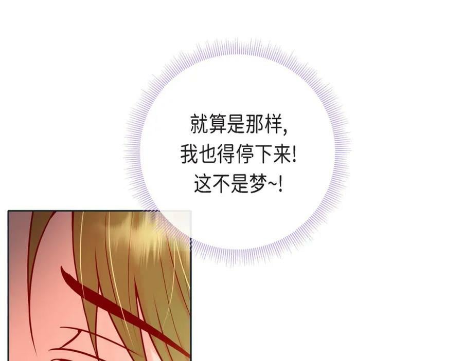 第二季·9·记忆如此深刻77