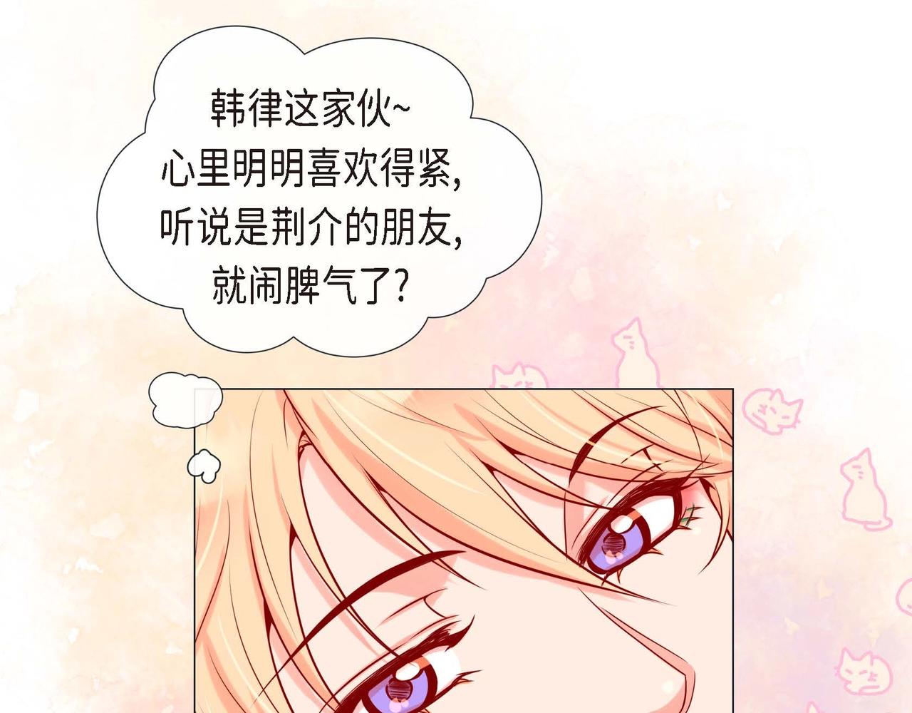 第3话 蝴蝶与老虎87
