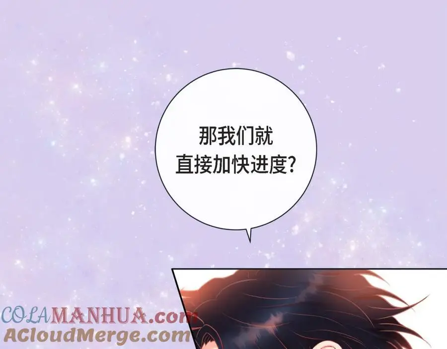 第二季·25·珍惜24