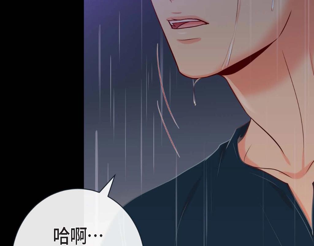 第15话 不要走129
