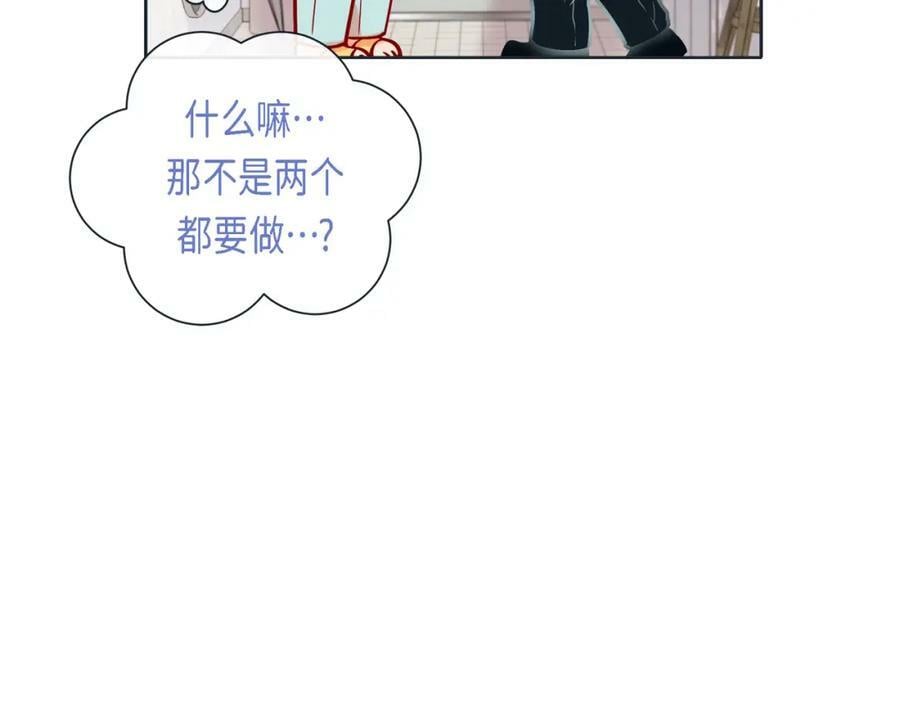 第二季·11·独特的抱枕14