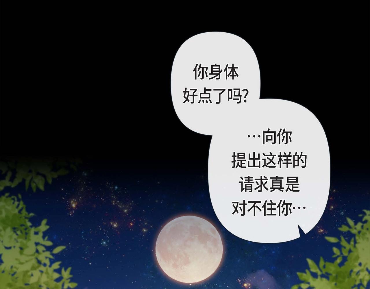 第7话 荆介真可爱10