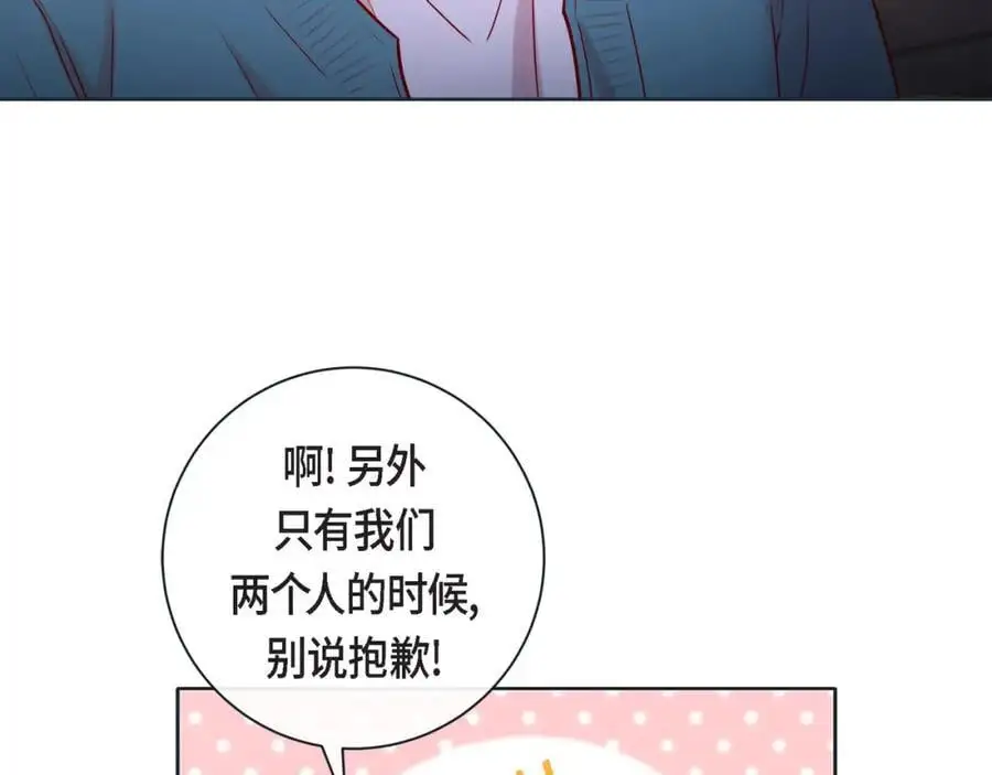 第二季·19·允你一辈子17
