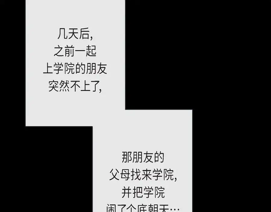 第二季·26·坦白59