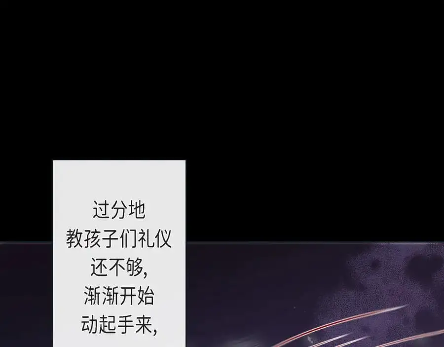 第二季·26·坦白78