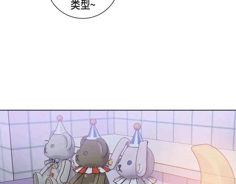 第二季·26·坦白15