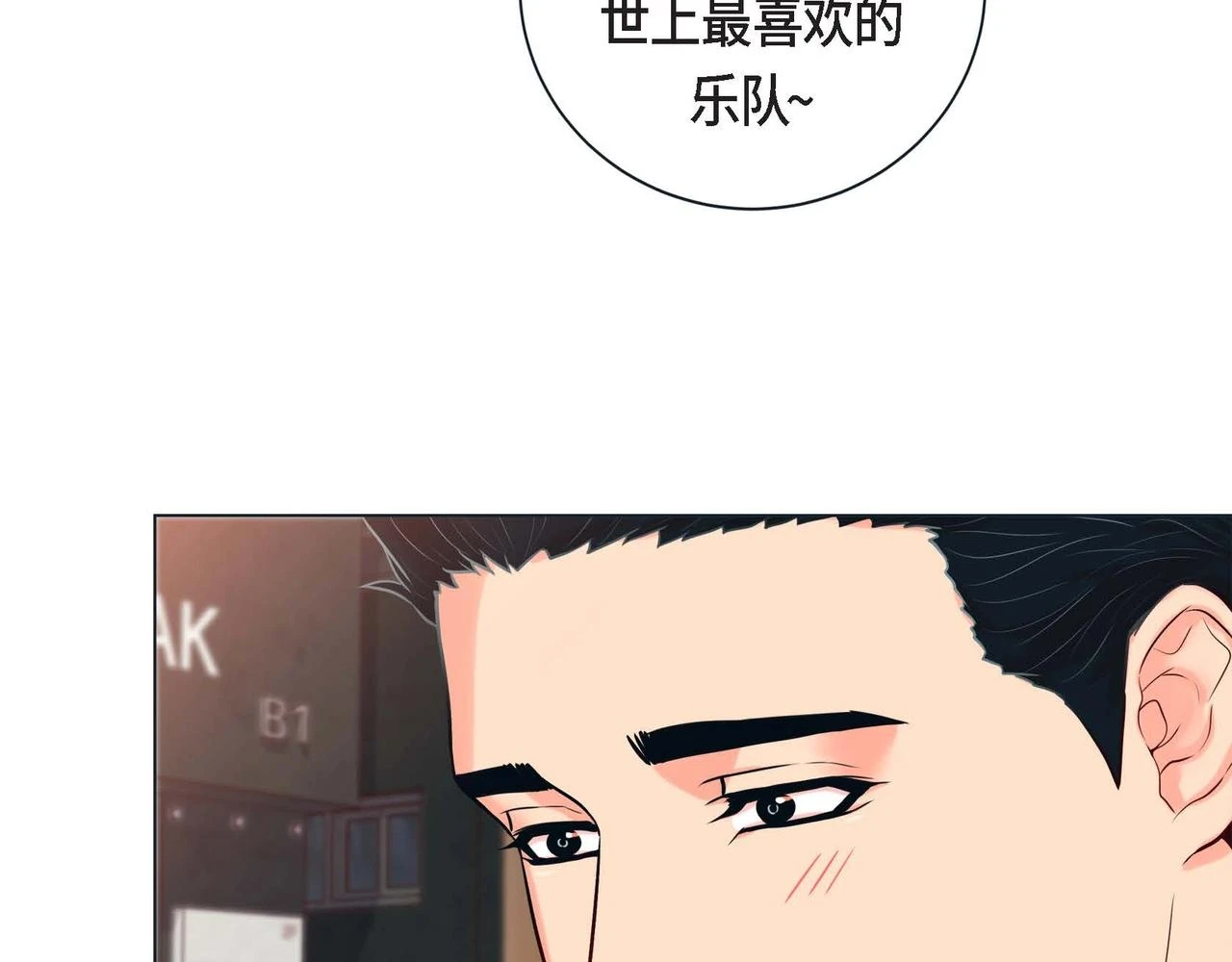 第二季·2·可爱的他114