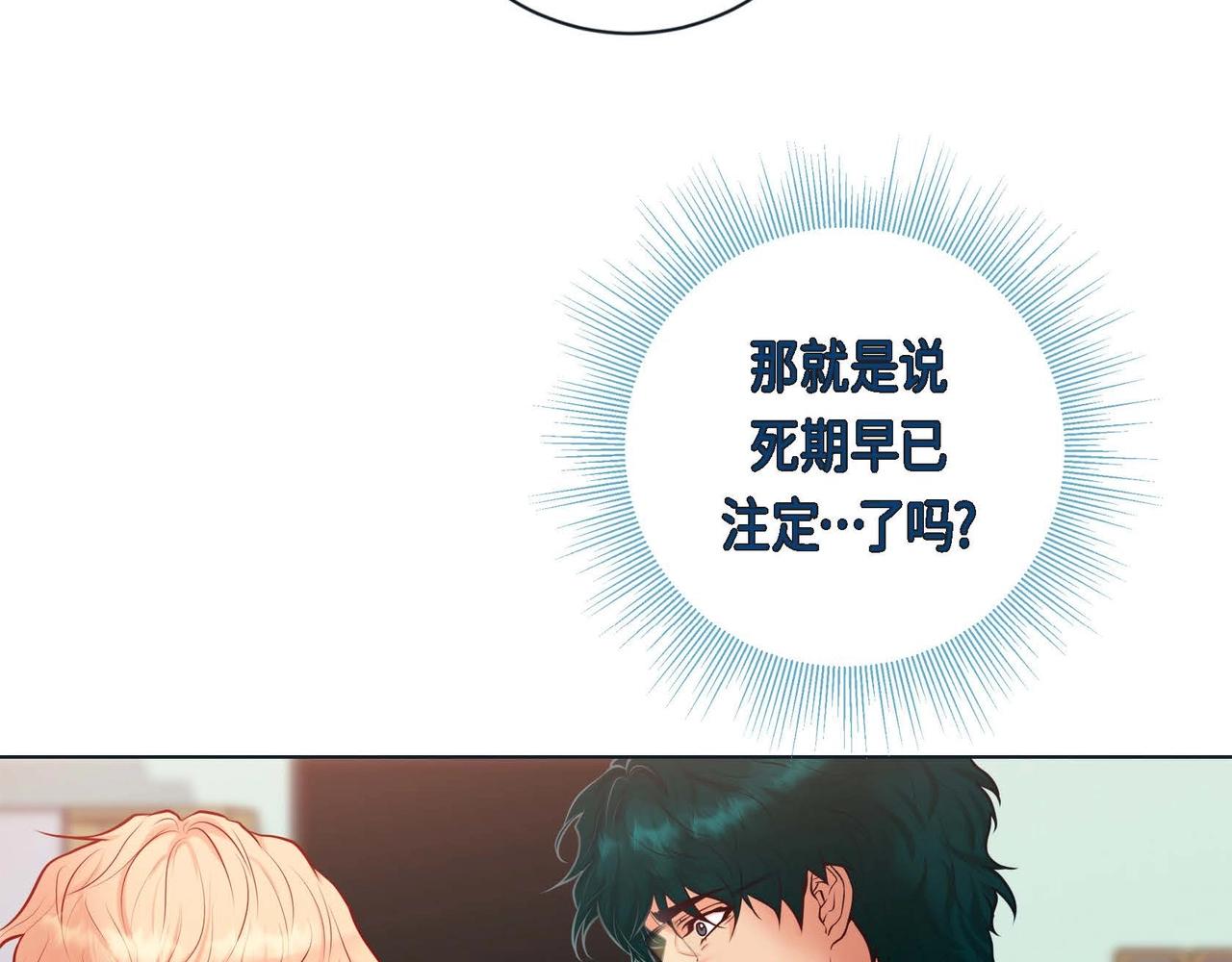 第2话 正经的渡阳气33