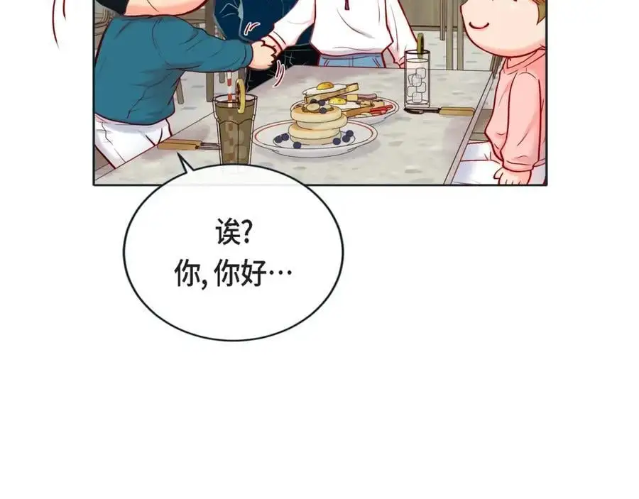 第二季·19·允你一辈子75