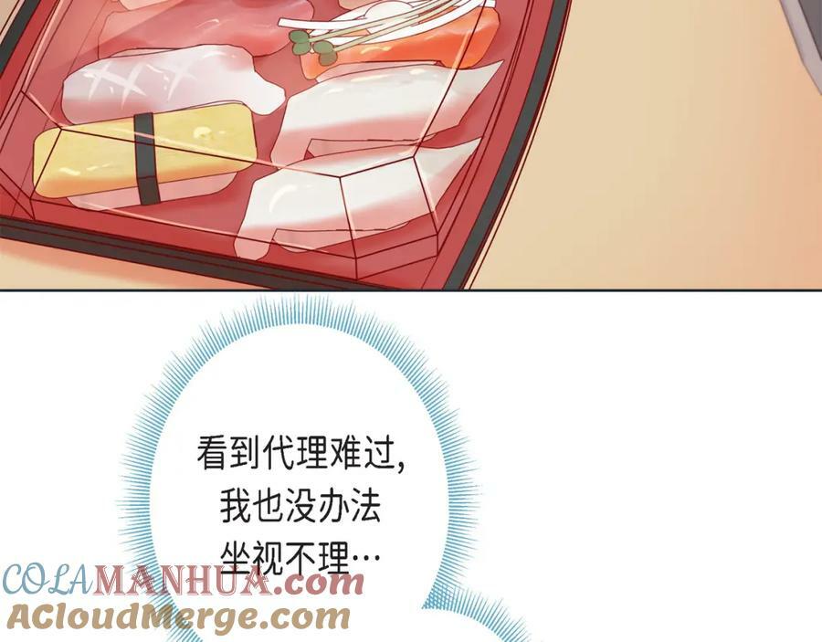 第二季·15·担心120
